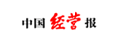 中國經營報